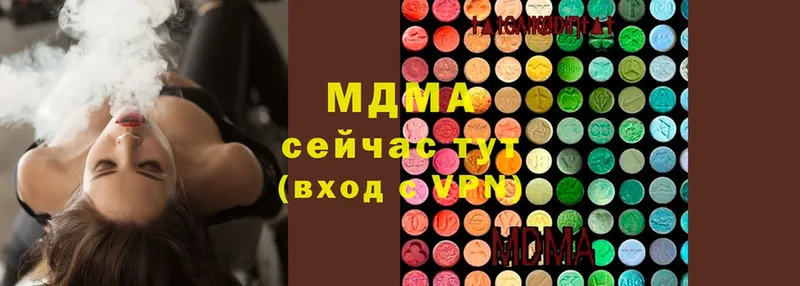 MDMA VHQ  цены наркотик  Юрьев-Польский 